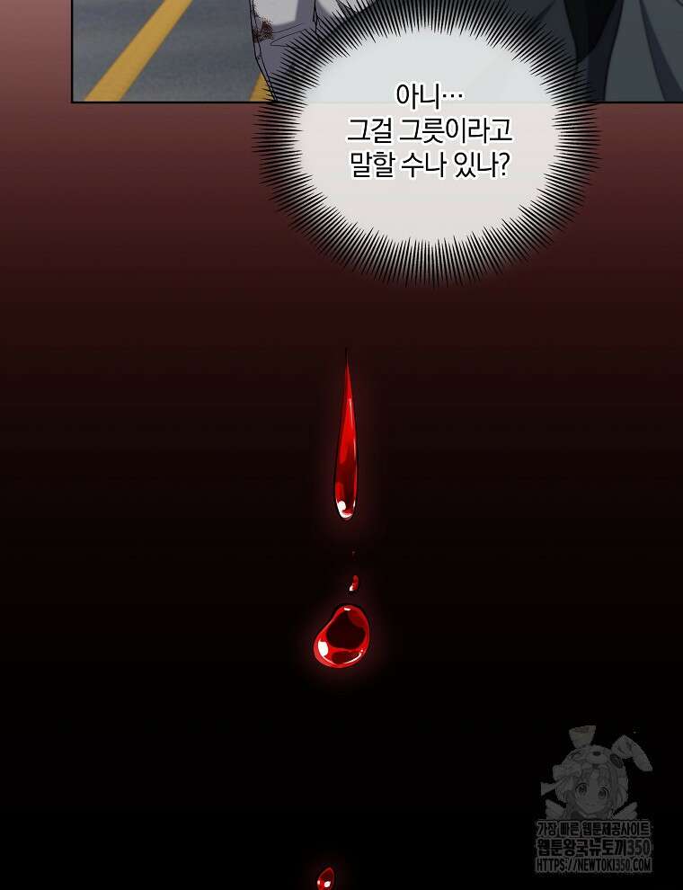 오픈 더 도어 24화 15