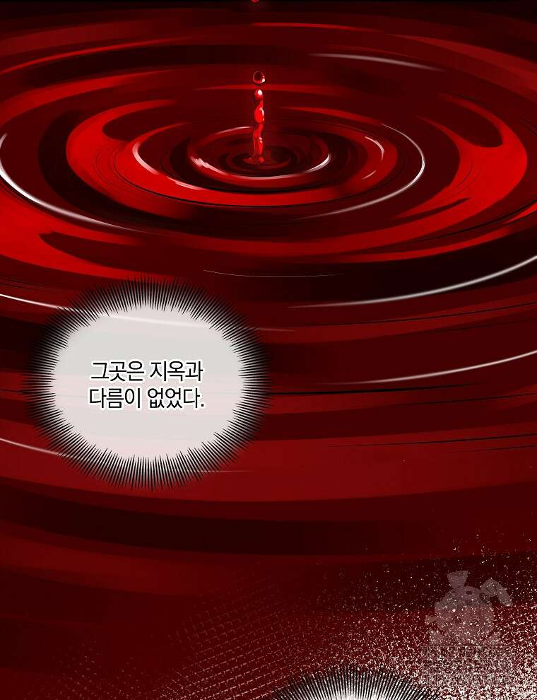 오픈 더 도어 24화 16