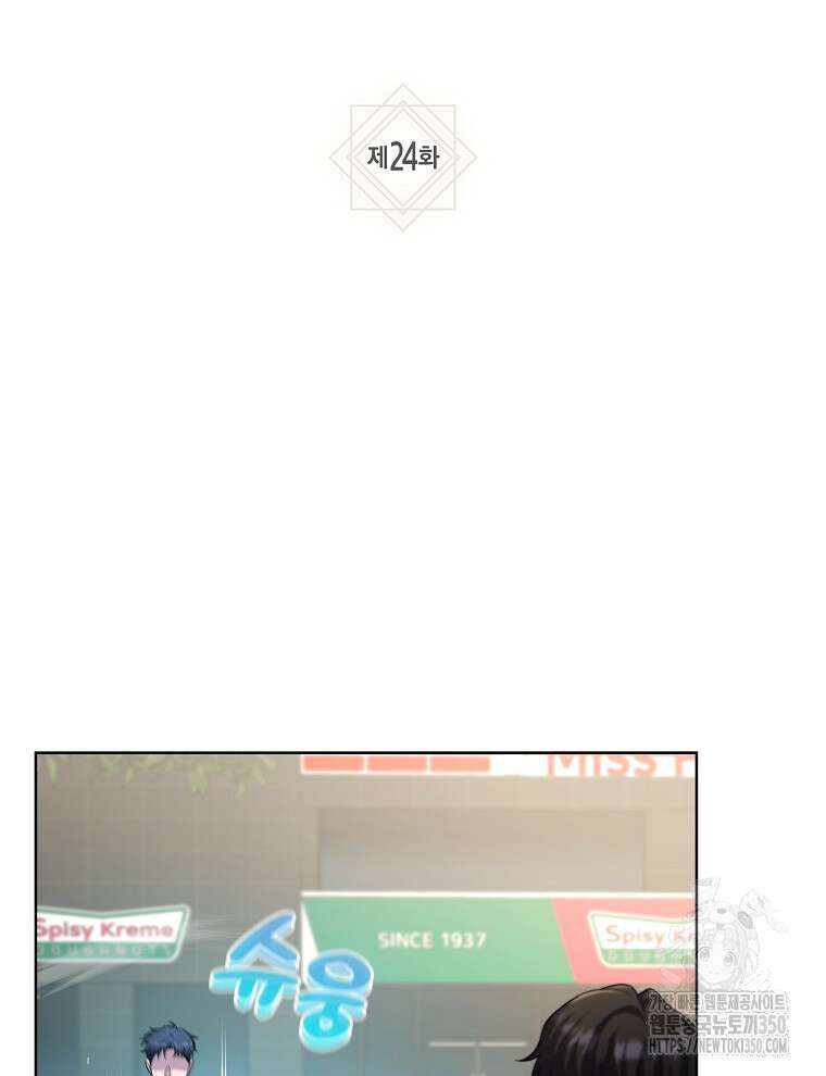 오픈 더 도어 24화 25