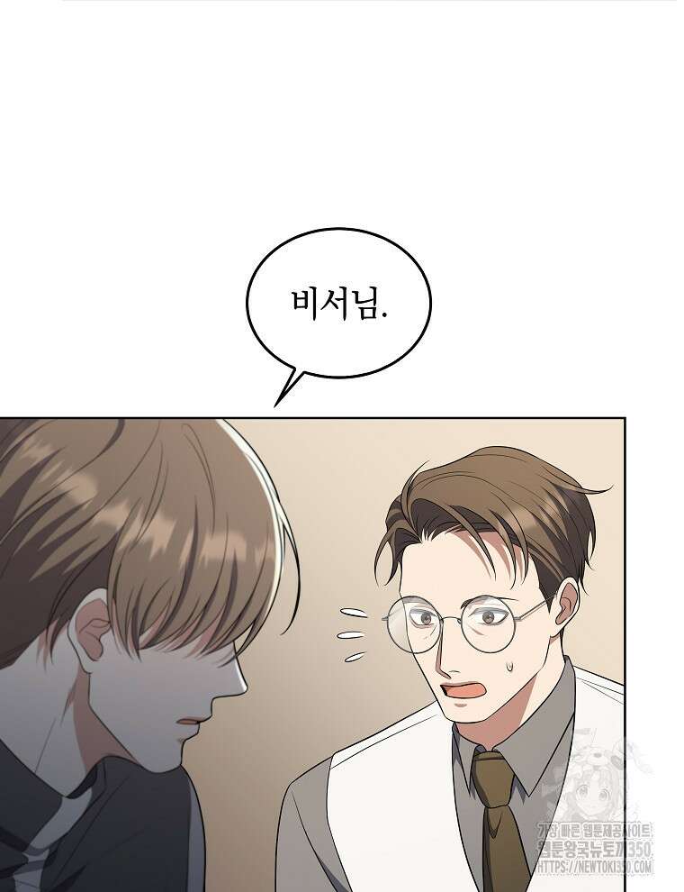 오픈 더 도어 24화 28