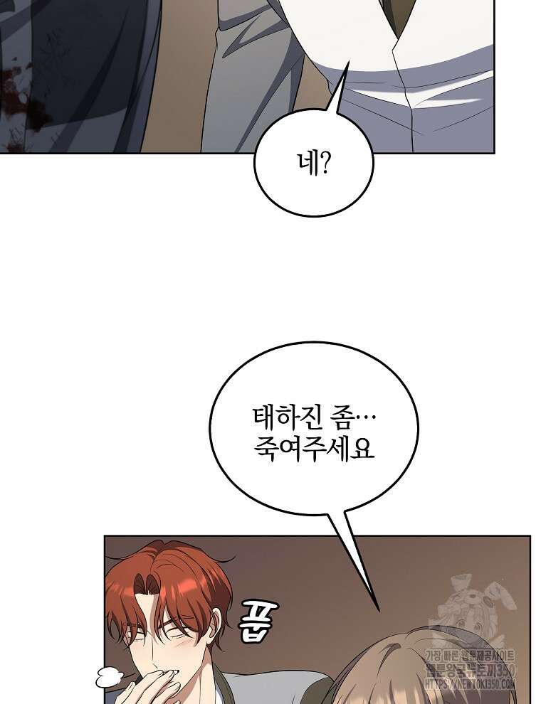 오픈 더 도어 24화 29