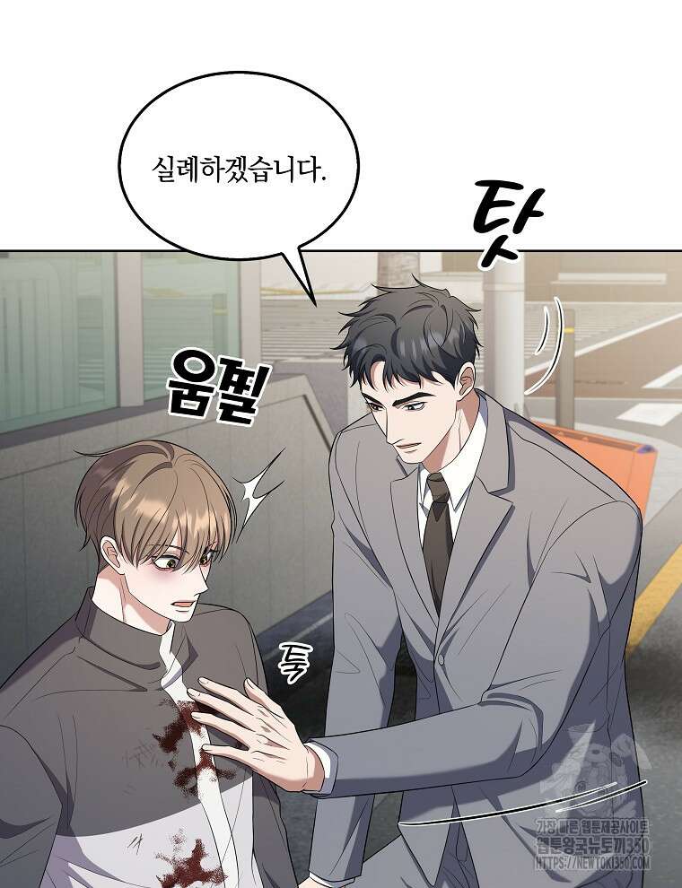 오픈 더 도어 24화 32
