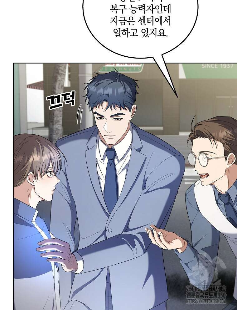 오픈 더 도어 24화 35
