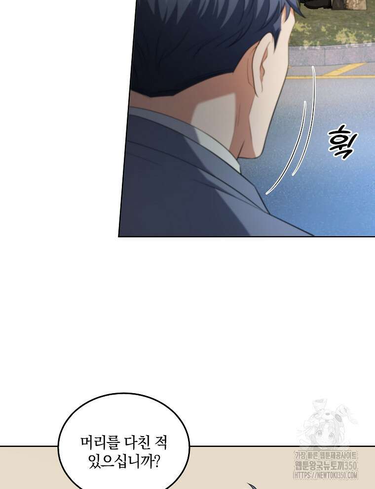 오픈 더 도어 24화 38