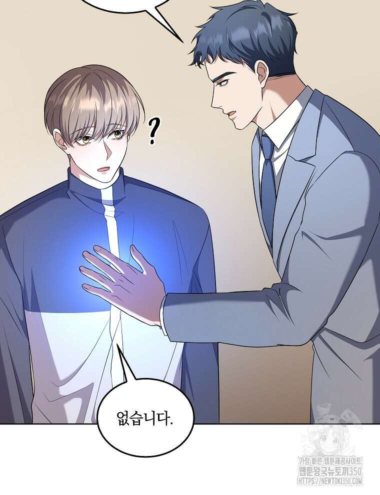 오픈 더 도어 24화 39