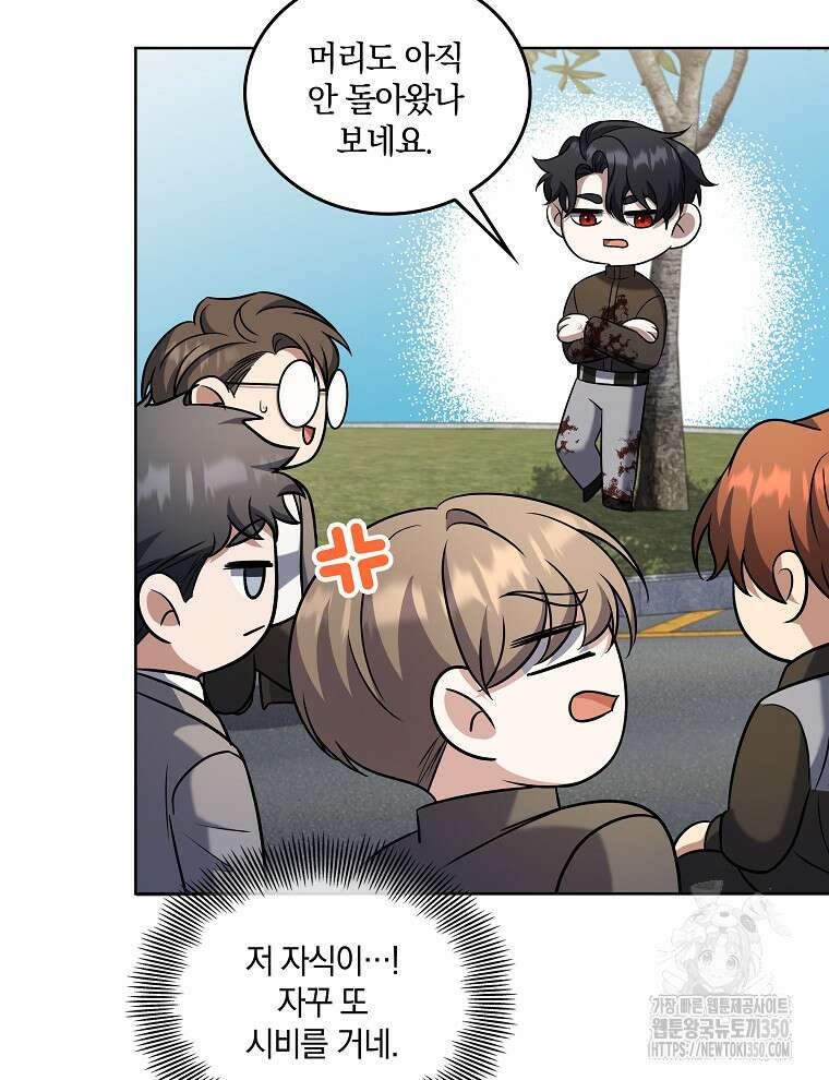 오픈 더 도어 24화 43