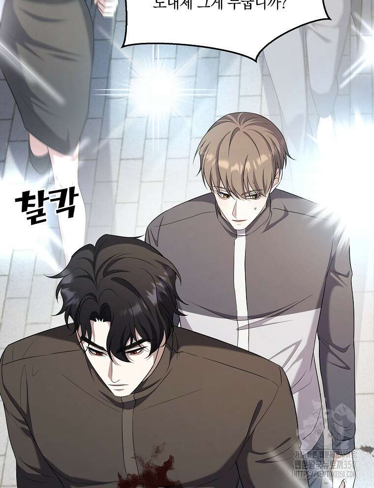 오픈 더 도어 24화 57