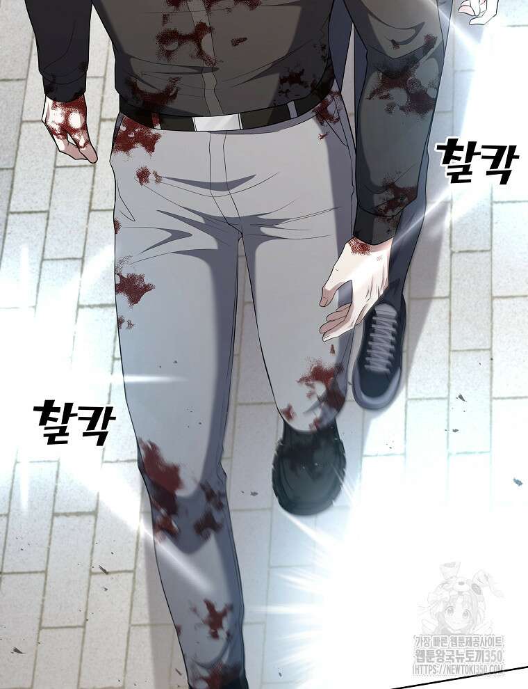오픈 더 도어 24화 58