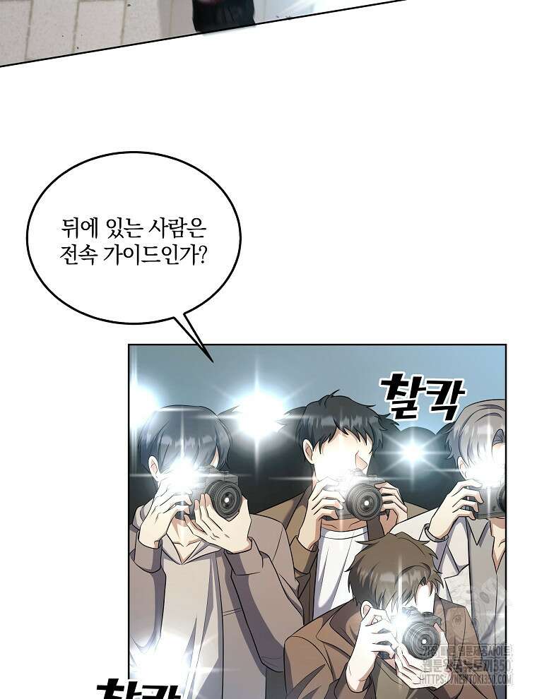 오픈 더 도어 24화 59