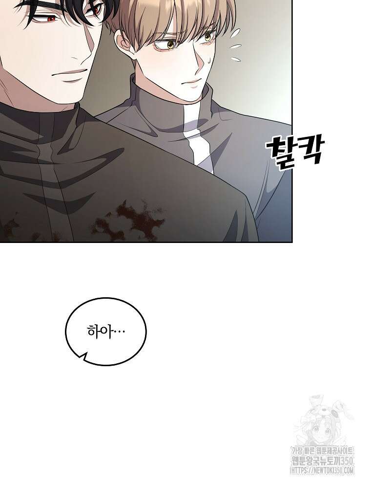 오픈 더 도어 24화 61