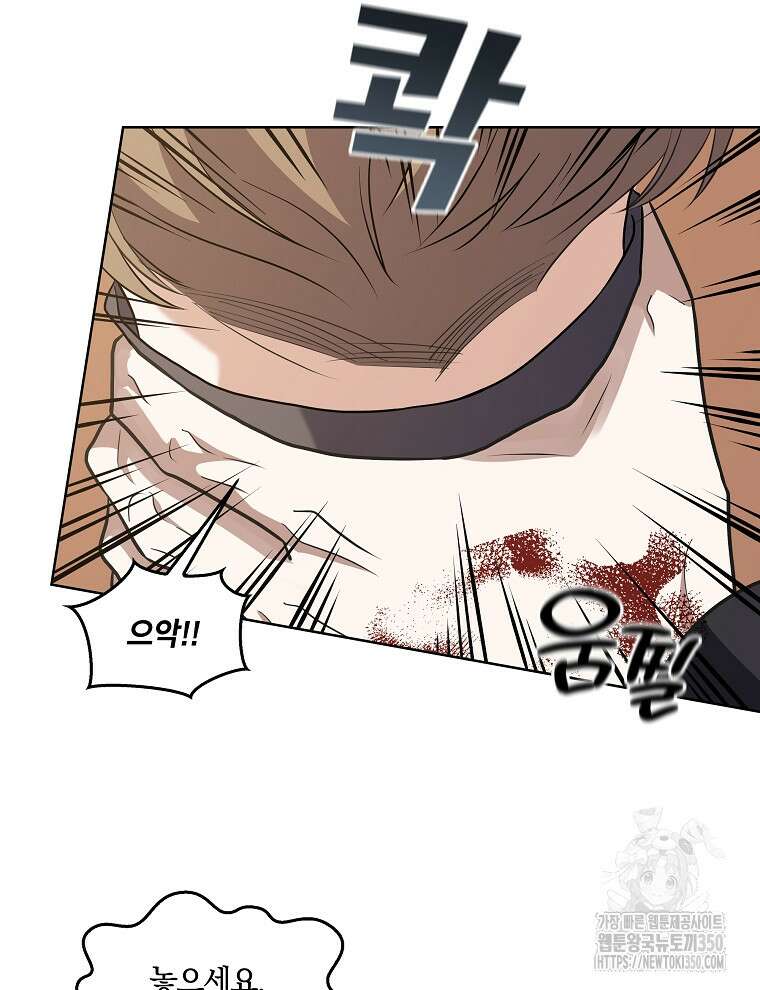 오픈 더 도어 24화 62