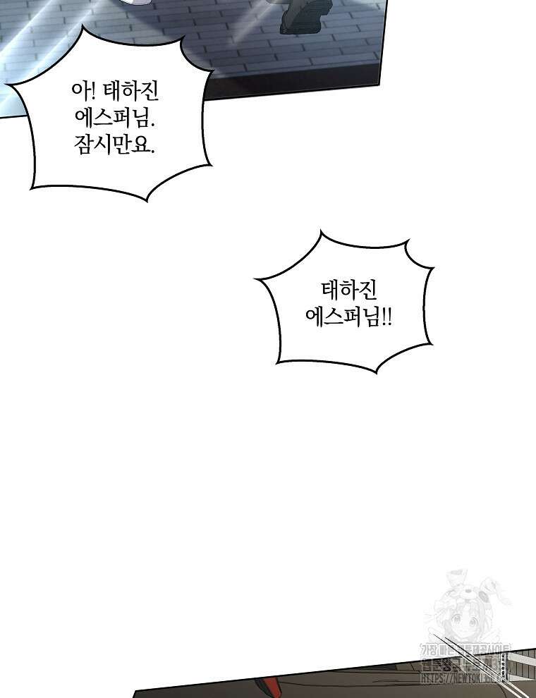 오픈 더 도어 24화 64