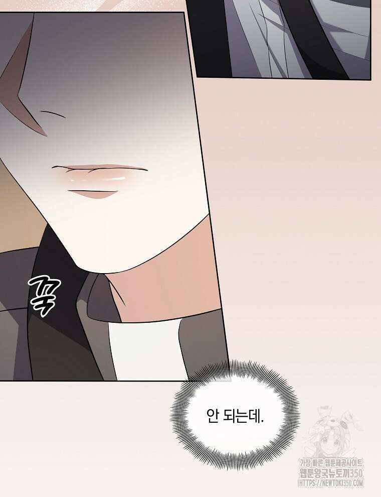 오픈 더 도어 24화 77