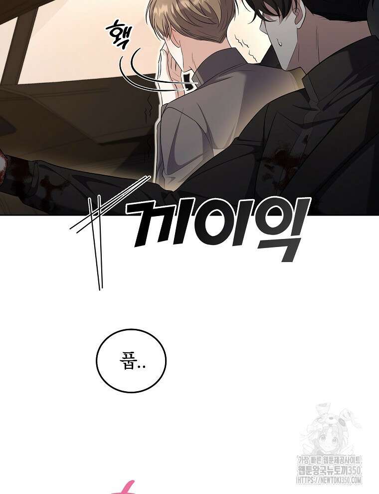 오픈 더 도어 24화 80