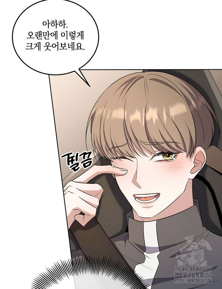 오픈 더 도어 24화 82