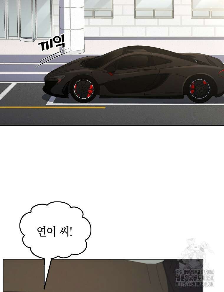 오픈 더 도어 24화 87