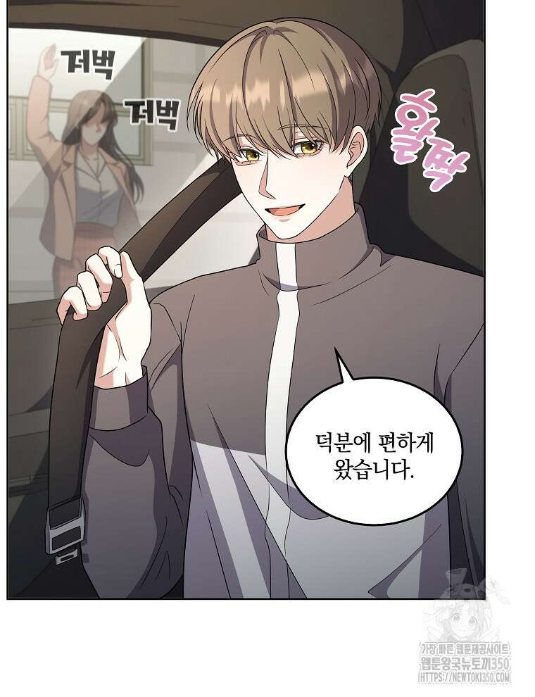 오픈 더 도어 24화 88