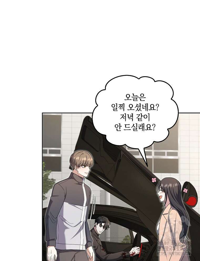 오픈 더 도어 24화 89