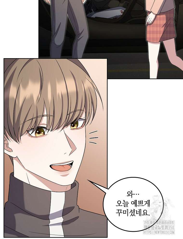 오픈 더 도어 24화 90