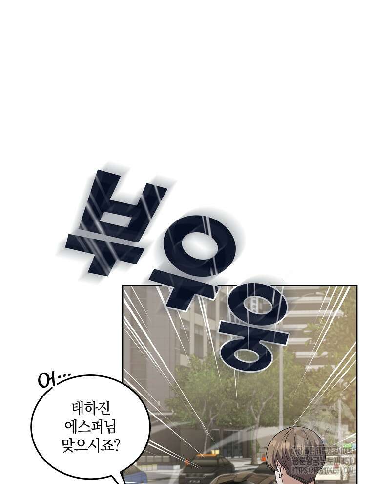 오픈 더 도어 24화 93
