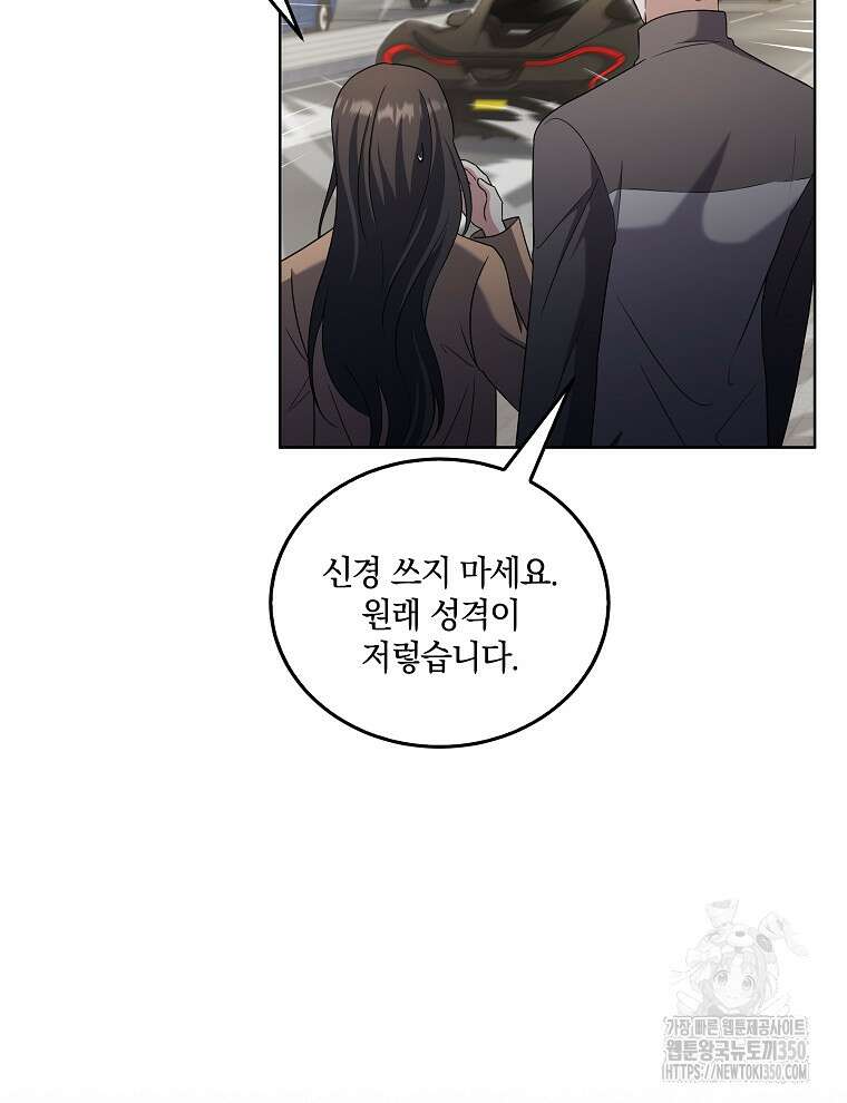오픈 더 도어 24화 94