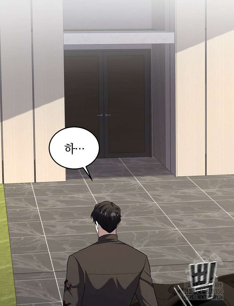 오픈 더 도어 24화 96