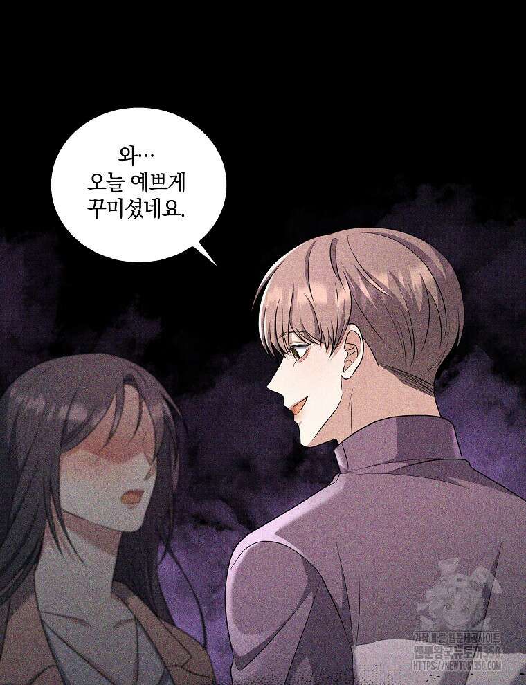 오픈 더 도어 24화 98