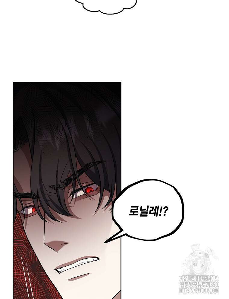 오픈 더 도어 24화 103