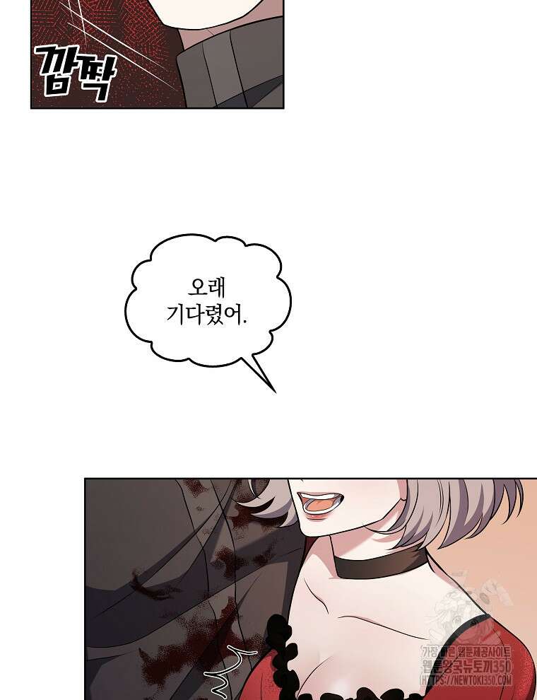 오픈 더 도어 24화 104
