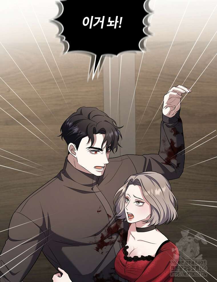 오픈 더 도어 24화 106
