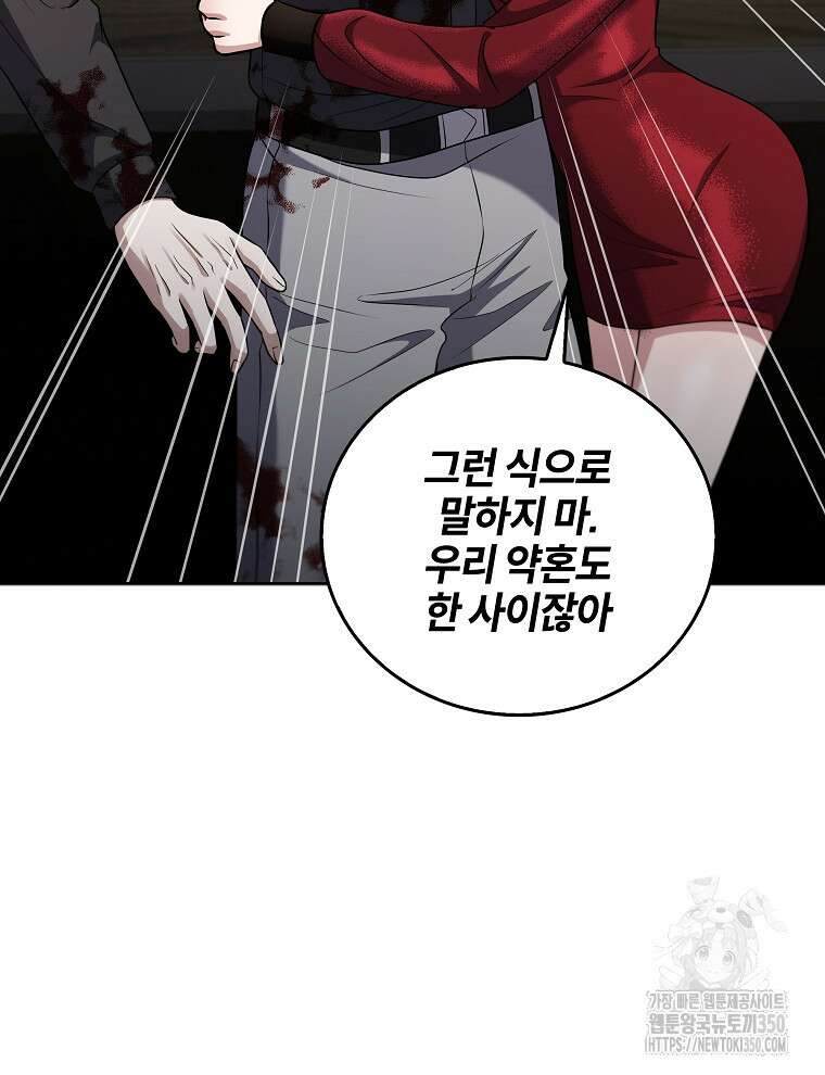 오픈 더 도어 24화 107