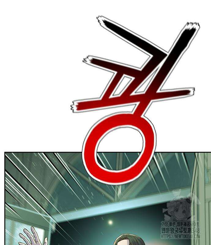 판사 이한영 183화 17