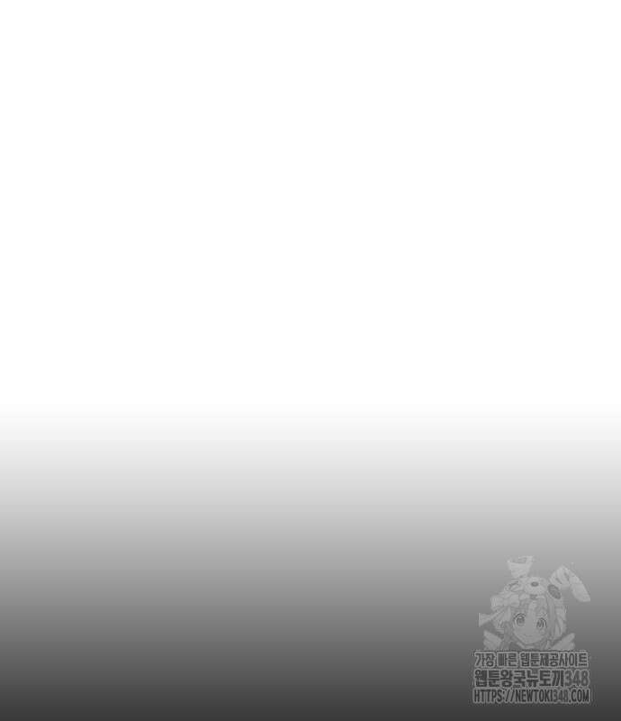 판사 이한영 183화 24