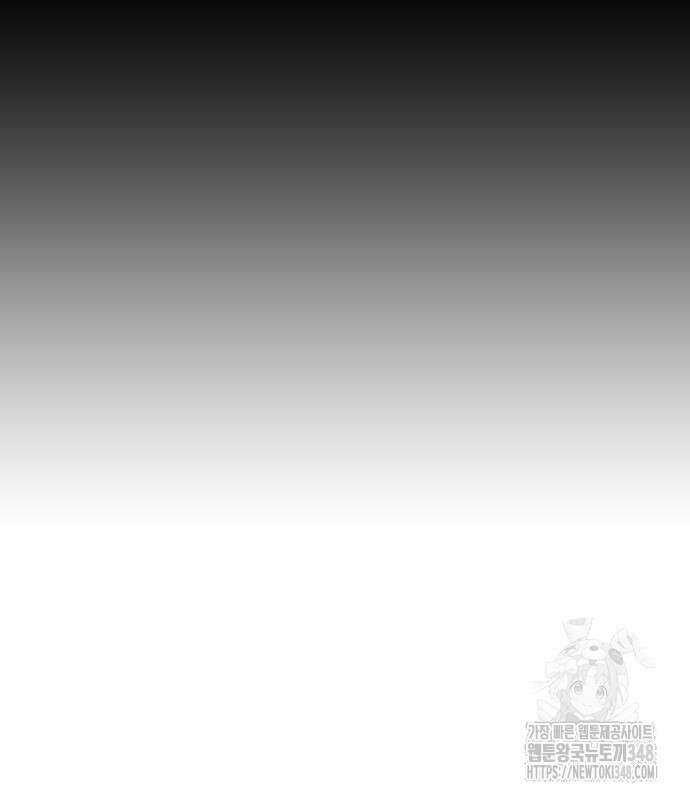 판사 이한영 183화 26