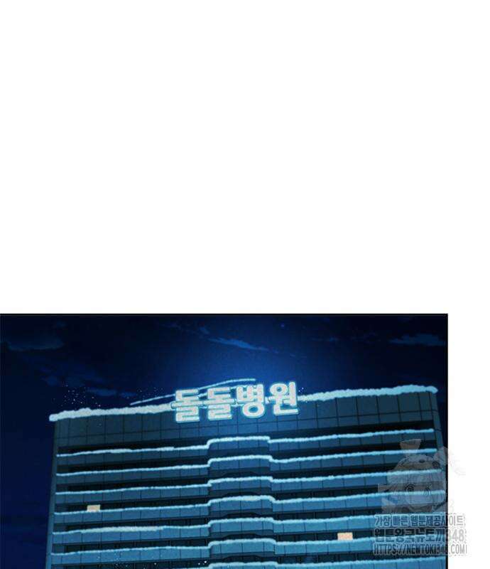 판사 이한영 183화 27