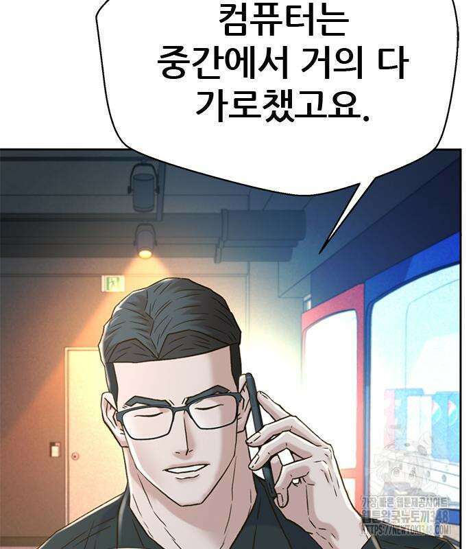판사 이한영 183화 36