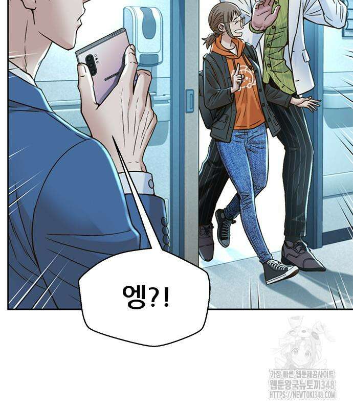 판사 이한영 183화 47