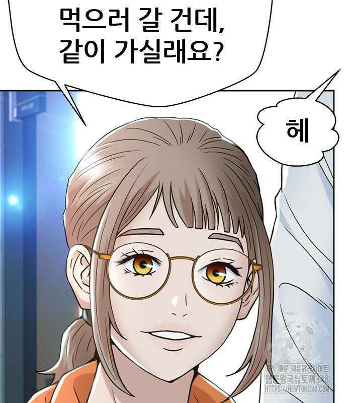 판사 이한영 183화 50