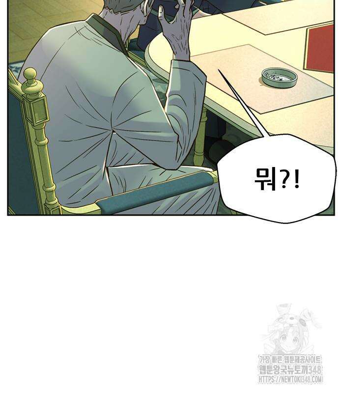 판사 이한영 183화 58