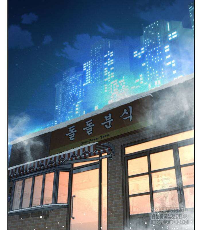 판사 이한영 183화 89