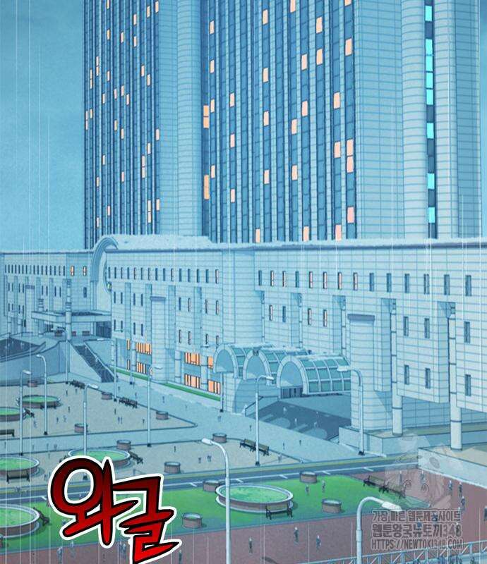 판사 이한영 183화 118