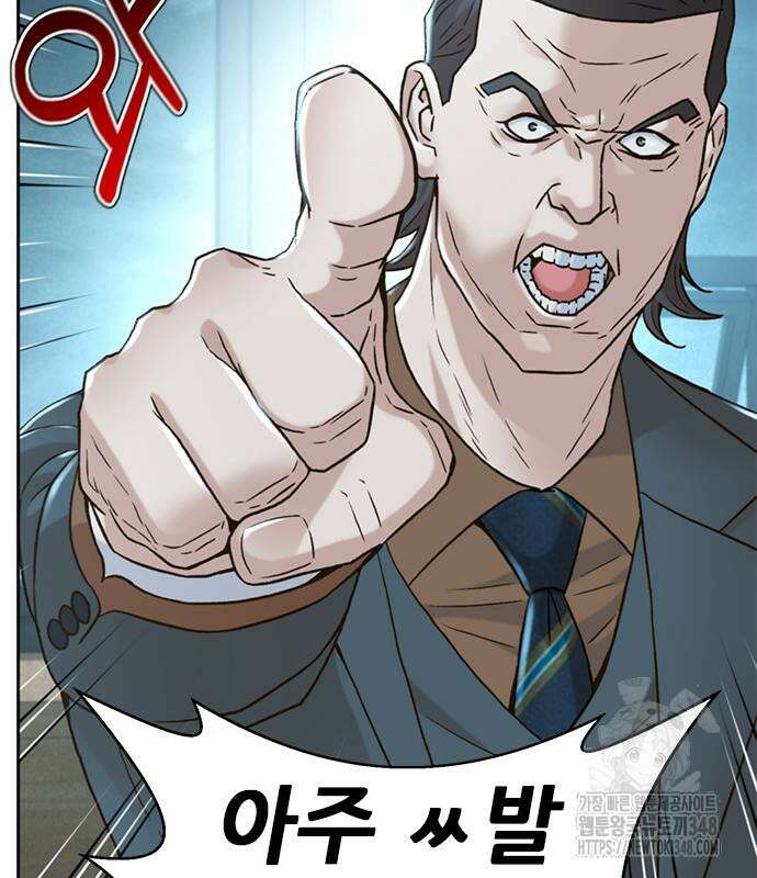 판사 이한영 183화 149