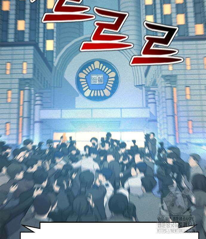 판사 이한영 183화 154