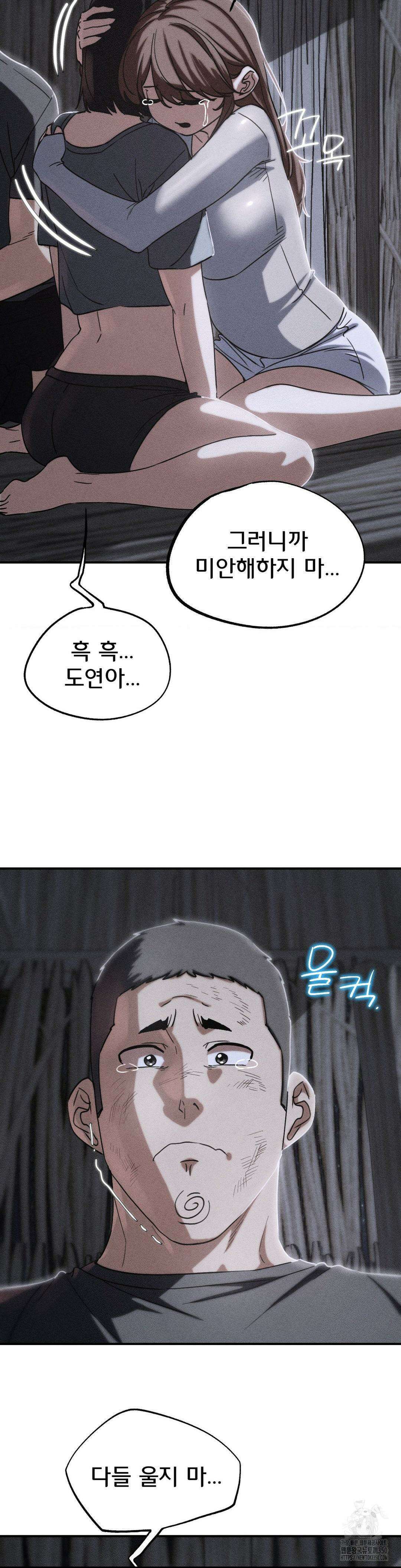 3학년 5반 85화 2