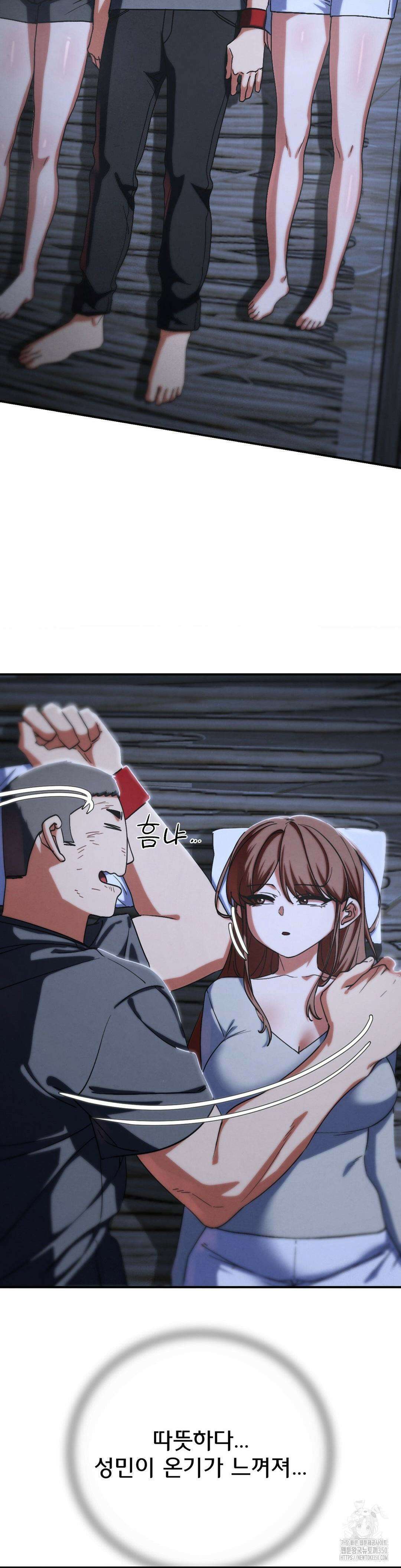 3학년 5반 85화 8