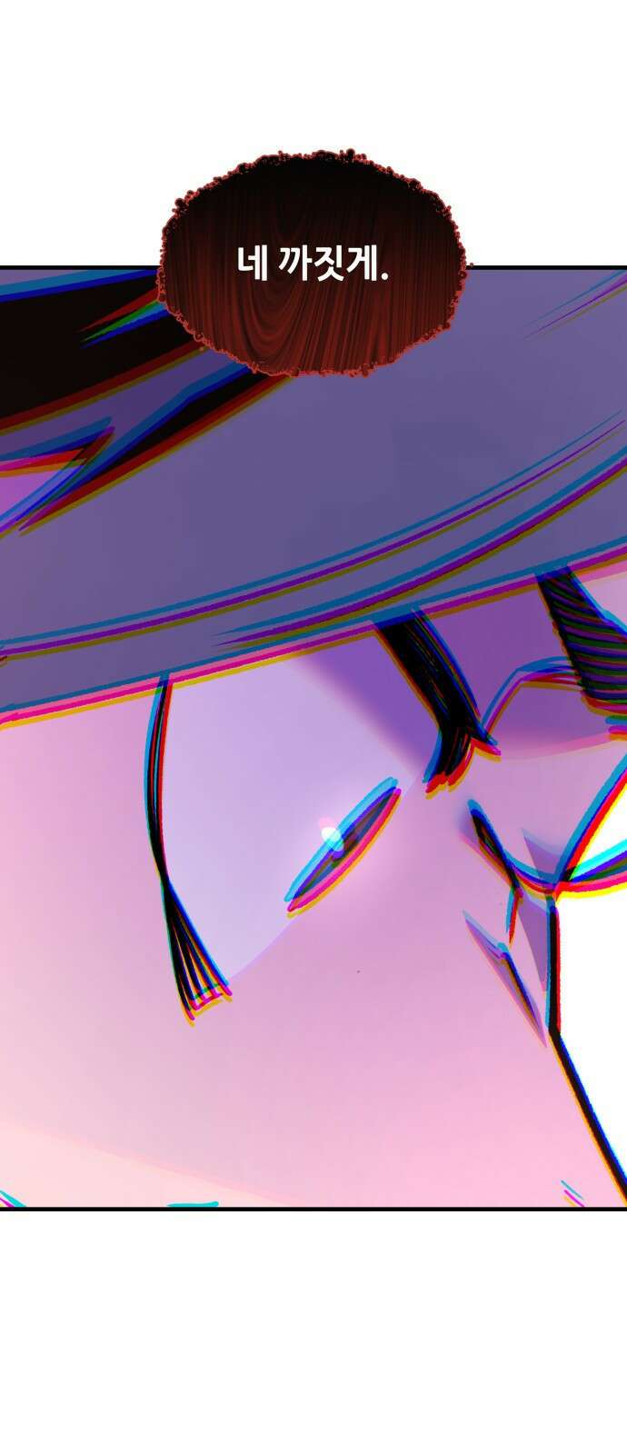 사부님들이 구독 중 1화 39