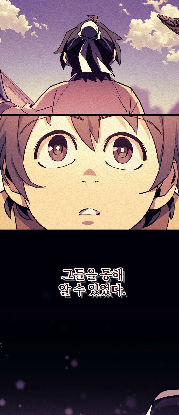 사부님들이 구독 중 1화 62