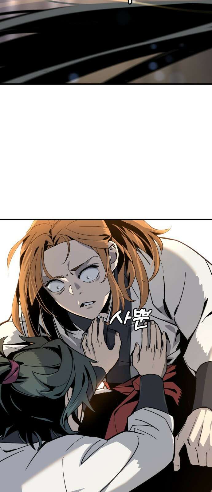 사부님들이 구독 중 1화 149