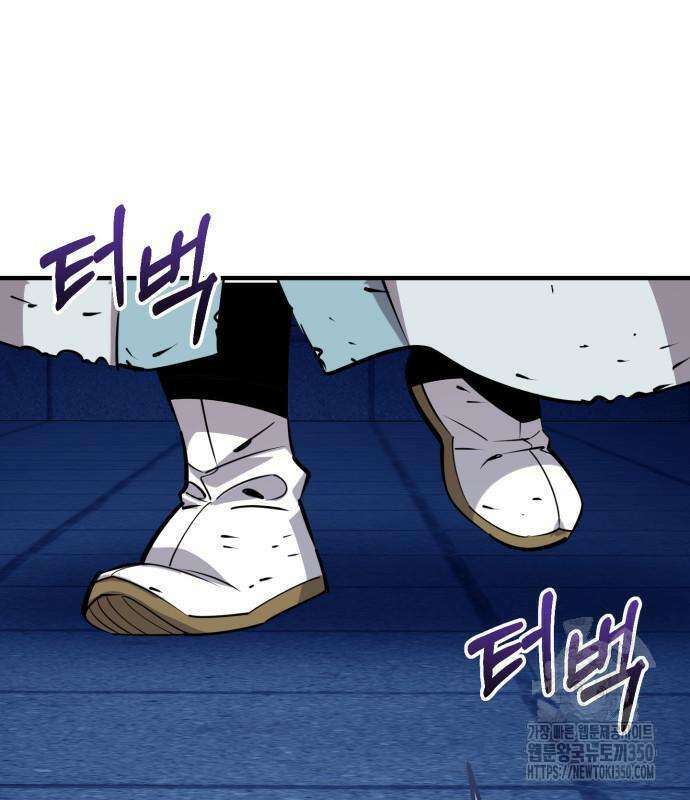 사부님들이 구독 중 4화 21