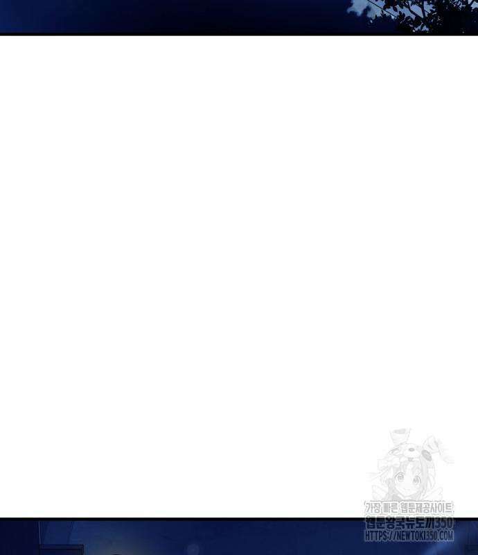 사부님들이 구독 중 4화 51